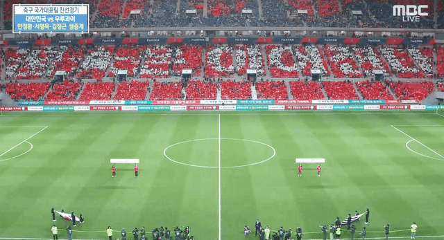 우루과이전에서 나온 카드섹션 장면.gif | 인스티즈