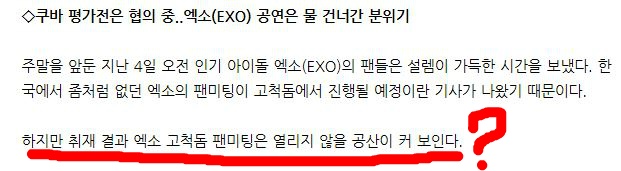 YG와 SM의 차이 | 인스티즈