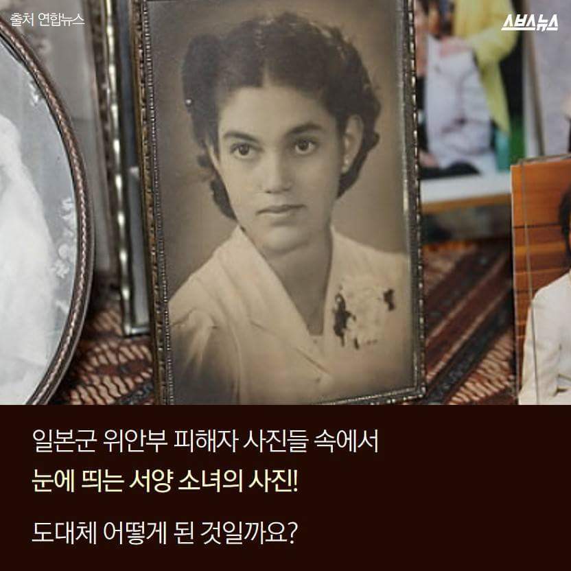 나도 일본군 위안부 피해자입니다 | 인스티즈