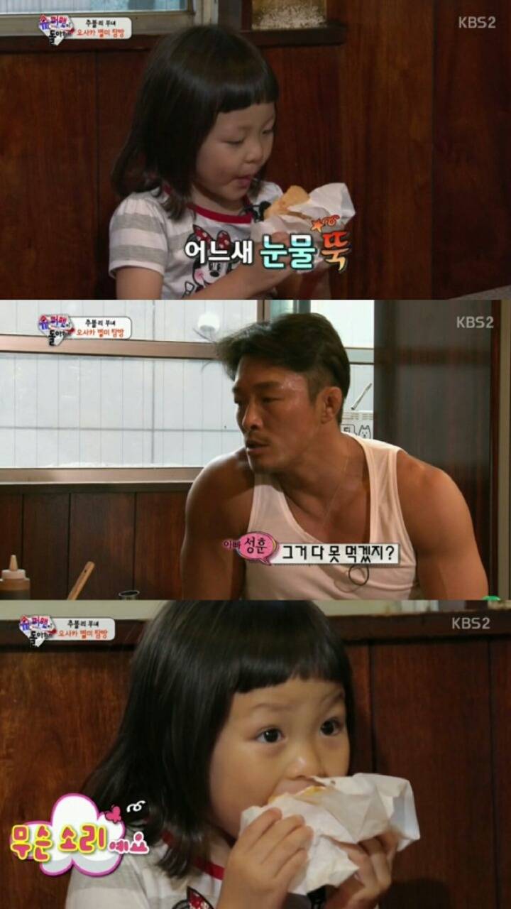 [슈돌] 사랑이 훈육하는 추아빠.jpg | 인스티즈