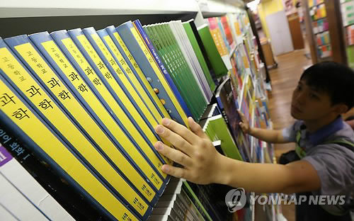 문재인 정부 때문에 중3이 망했다는 선 프레임의 진실.TXT(제소.. 읽어주시긔🙇) | 인스티즈