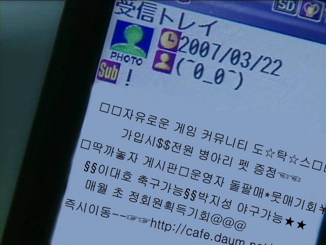 [소름] 언제나 일어날 수 있는 감시의 형태.jpg | 인스티즈