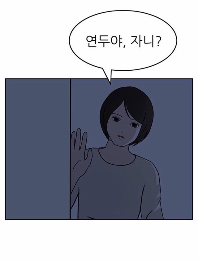 엄마주의 | 인스티즈