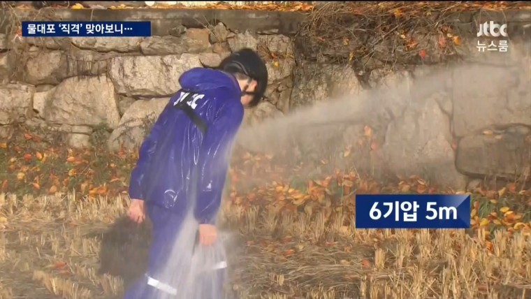 물대포 직접 맞아본 기자 | 인스티즈