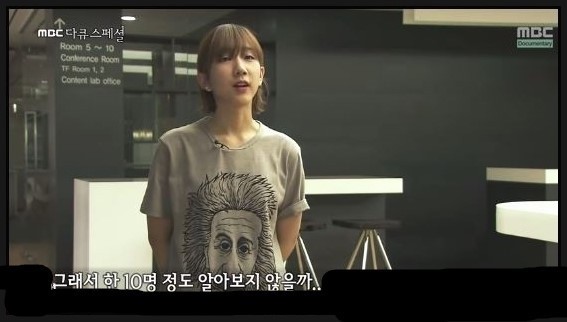 혼자 밥먹는 당신을 사람들이 얼마나 기억할까? | 인스티즈