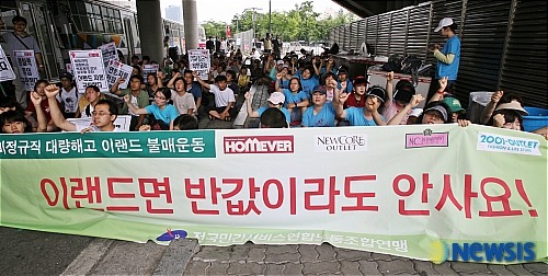 유니클로는 우익이니까 스파오간다는 말들을 때마다 씁쓸 | 인스티즈