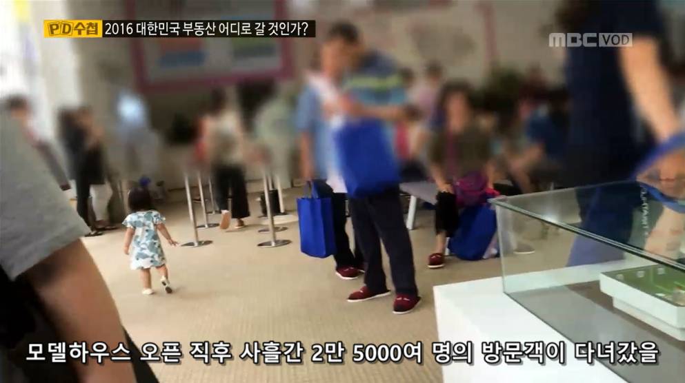 30평 아파트가 21억. 부동산 거품을 만드는이들 "떴다방" | 인스티즈