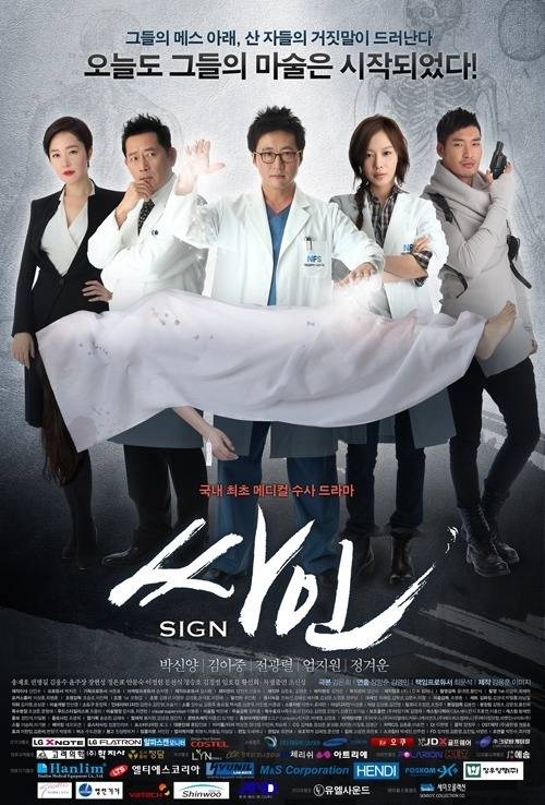 스릴러물 드라마의 명가 SBS.jpg | 인스티즈