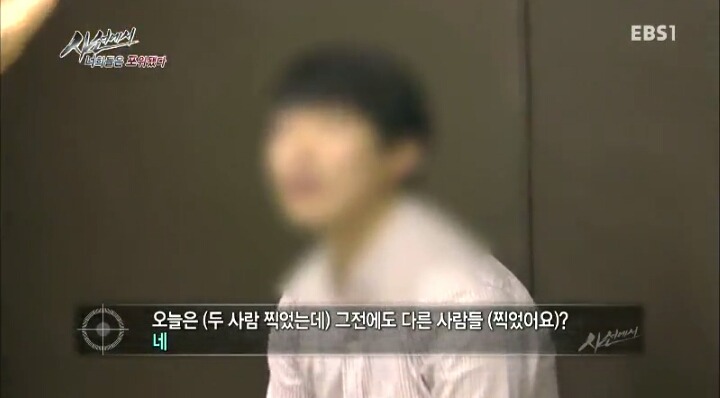 몰카찍는사람들의 논리 | 인스티즈