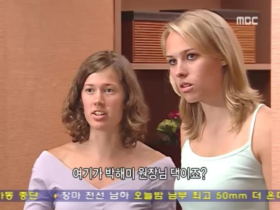 [거침없이하이킥] 영어 사용 금지령ㅋㅋㅋㅋㅋㅋㅋㅋㅋ.jpg | 인스티즈