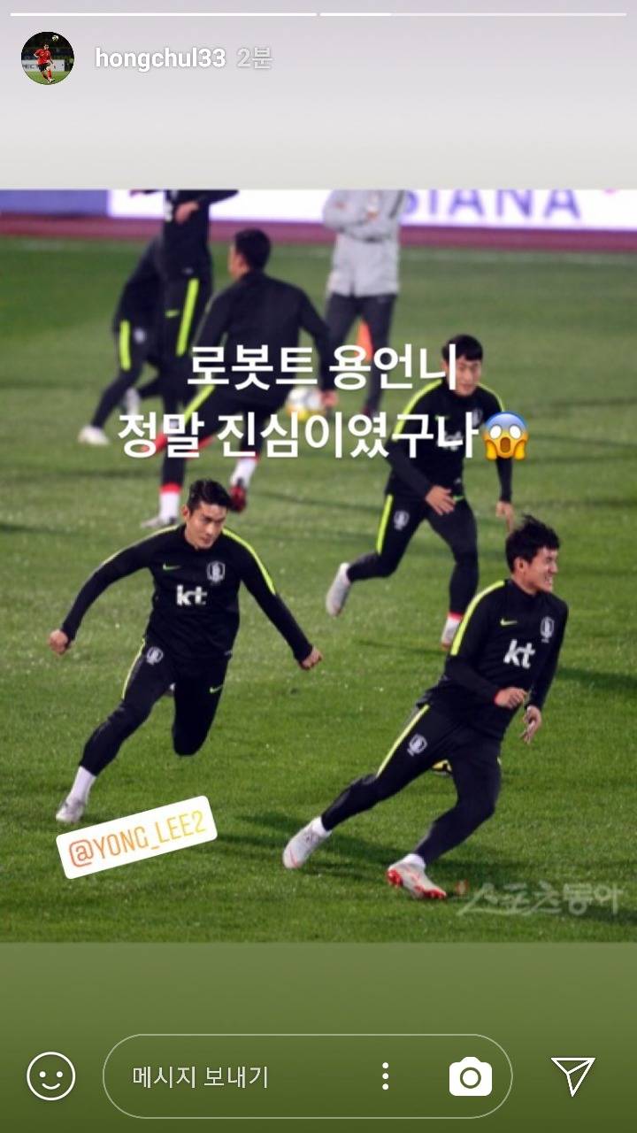 용언니와 철이 인스타스토리 | 인스티즈