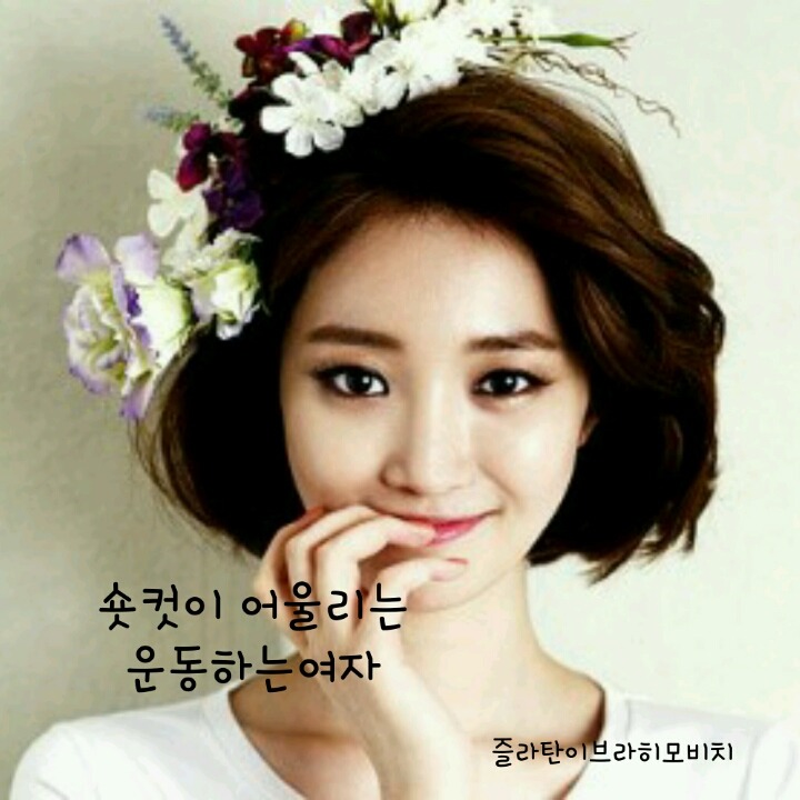 우유들의 이상형 | 인스티즈