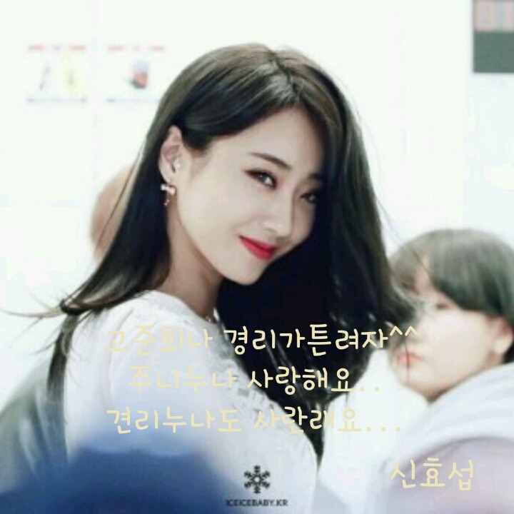 우유들의 이상형 | 인스티즈