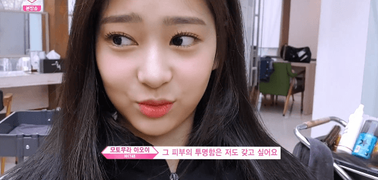 프로듀스48 연습생 멤버들이 뽑은 비쥬얼 TOP11 | 인스티즈