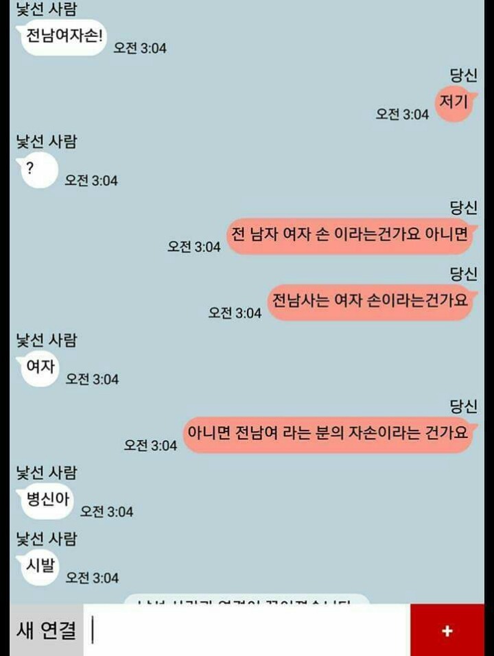 띄어쓰기가 중요한 이유 | 인스티즈