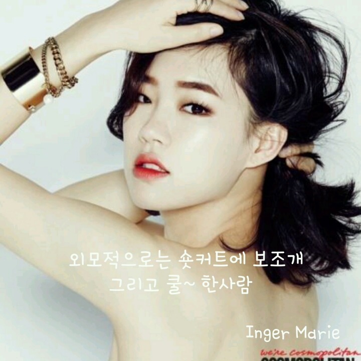 우유들의 이상형 | 인스티즈