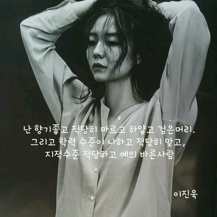 우유들의 이상형 | 인스티즈