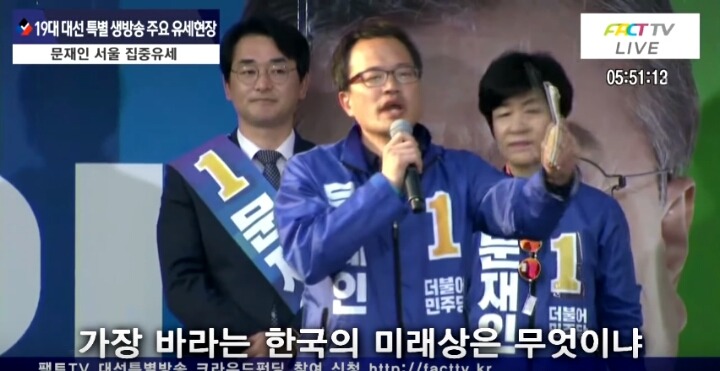 박주민 의원 "나는 왜 문재인인가" | 인스티즈