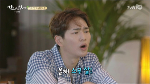 오빠라고 불리는게 불편한 백종원.jpg | 인스티즈