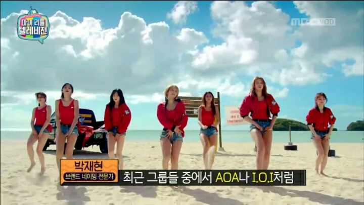 [마리텔] 브랜드 네이밍 전문가가 뽑은 아이돌 그룹명 Best&Worst | 인스티즈