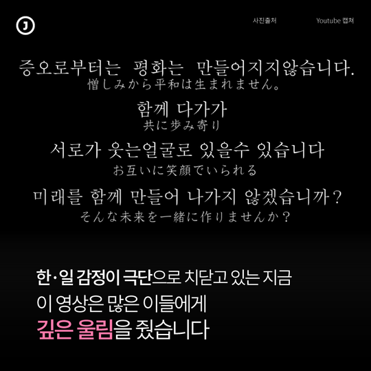 반한 시위대가 반한 그녀 | 인스티즈