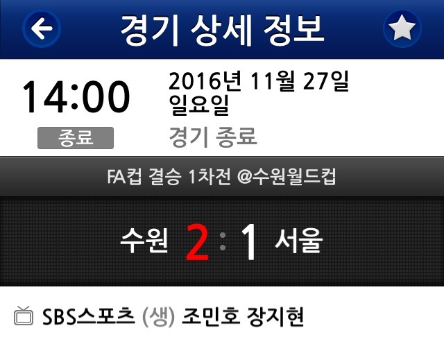 박주성이 이걸 ㄷㄷ | 인스티즈