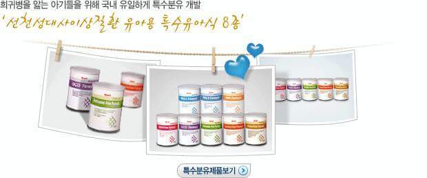 매일우유가 적자나도 특수유아식 만드는 이유 | 인스티즈