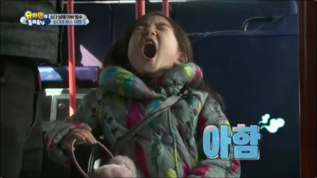 이범수와 소다남매의 버스나들이.jpg | 인스티즈