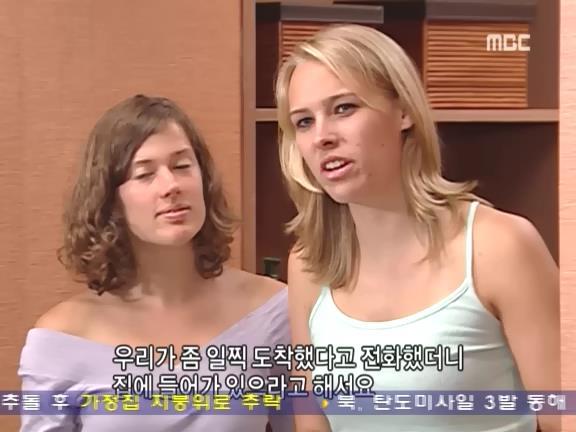 [거침없이하이킥] 영어 사용 금지령ㅋㅋㅋㅋㅋㅋㅋㅋㅋ.jpg | 인스티즈