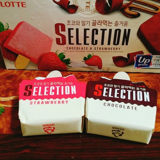 아이스크림들의 귀족 | 인스티즈