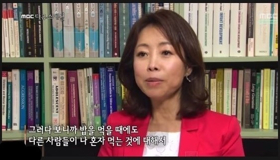 혼자 밥먹는 당신을 사람들이 얼마나 기억할까? | 인스티즈