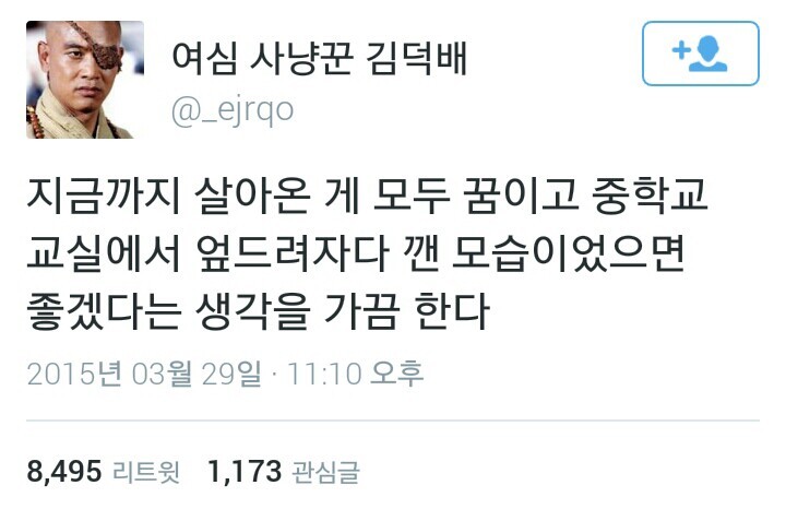 호불호 심하게 나뉘는 트윗.twt | 인스티즈