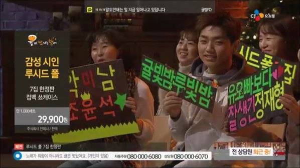 홈쇼핑에서 쇼케이스 하는 가수.jpg | 인스티즈