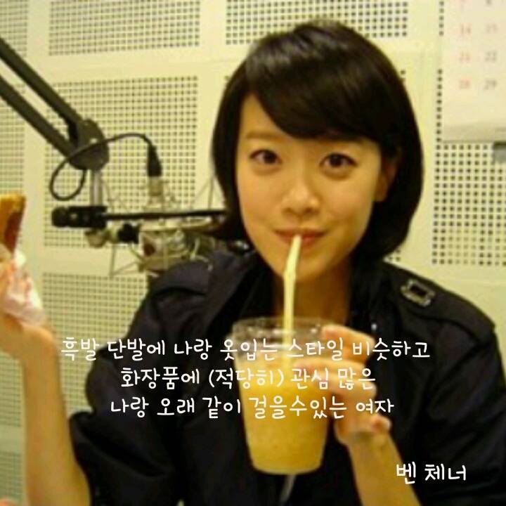 우유들의 이상형 | 인스티즈