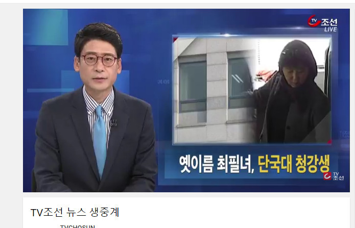 민족정론지 갓갓갓갓..... 오늘자 정리....jpg | 인스티즈