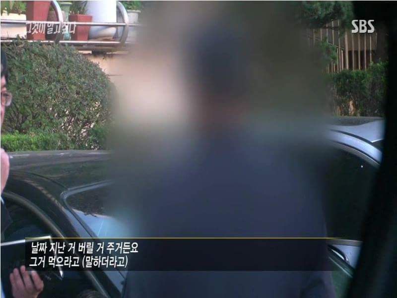 경비아저씨 | 인스티즈