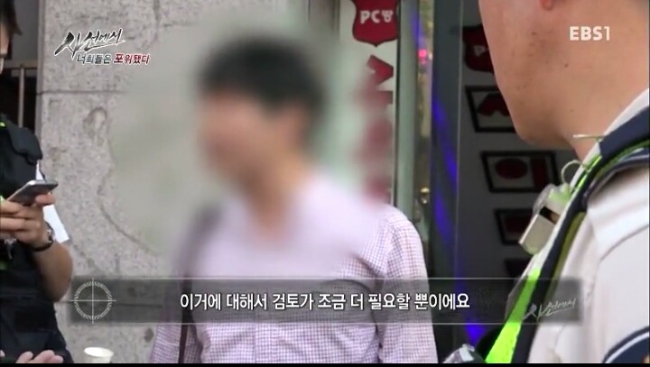 몰카찍는사람들의 논리 | 인스티즈