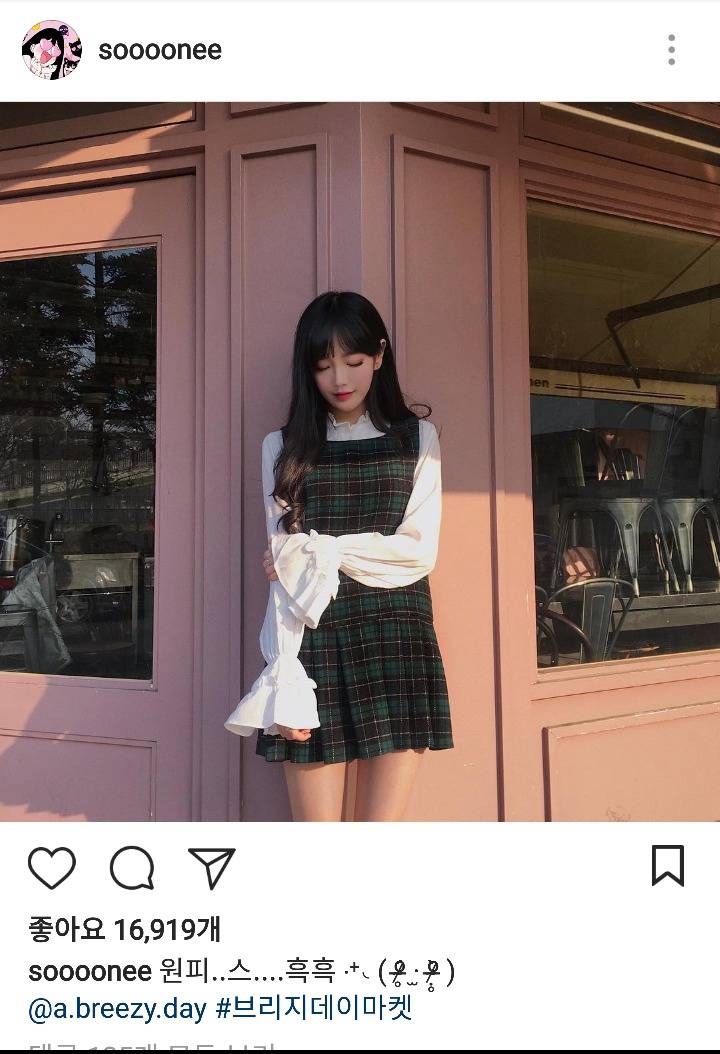 BJ도복순 인스타그램 | 인스티즈