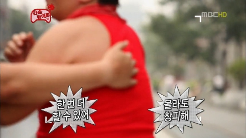 [무한도전] 다큐 북경 정씨의 그날.. jpg | 인스티즈