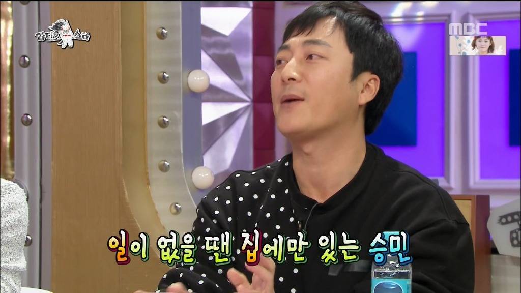 [라디오스타] 특기가 집안일 하는거라는 연예인.JPG | 인스티즈