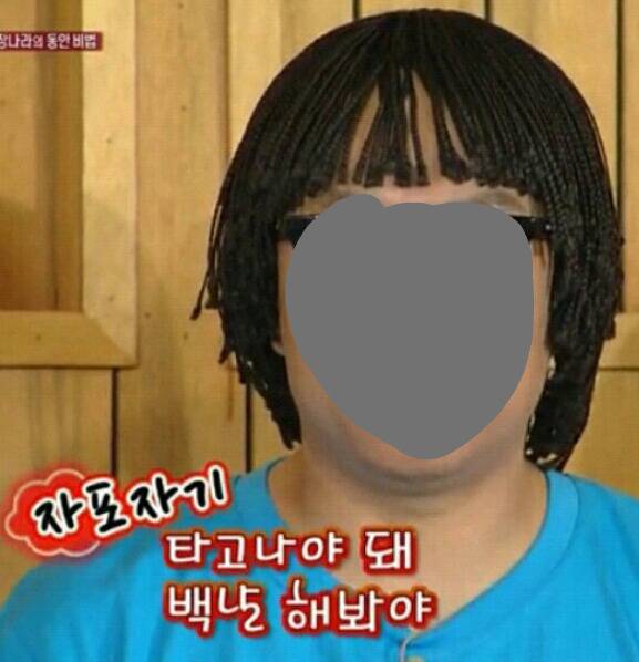 의지 노력 타고나야 한다 vs 의지 노력 마음먹기다 | 인스티즈