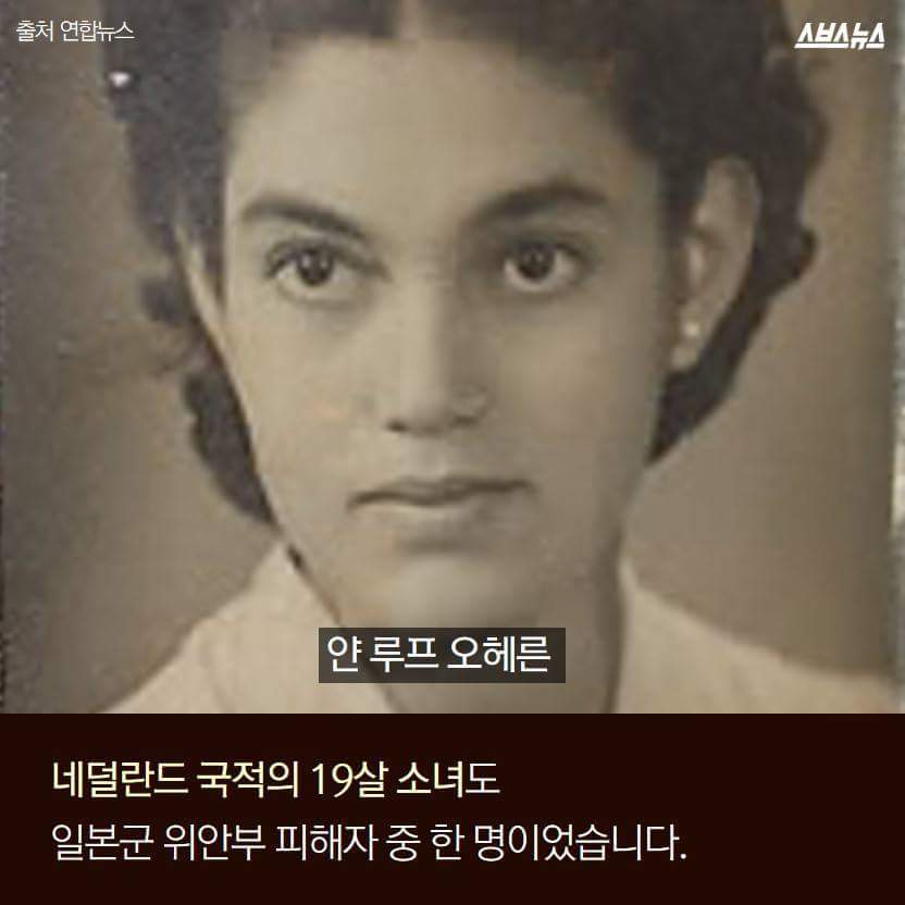 나도 일본군 위안부 피해자입니다 | 인스티즈