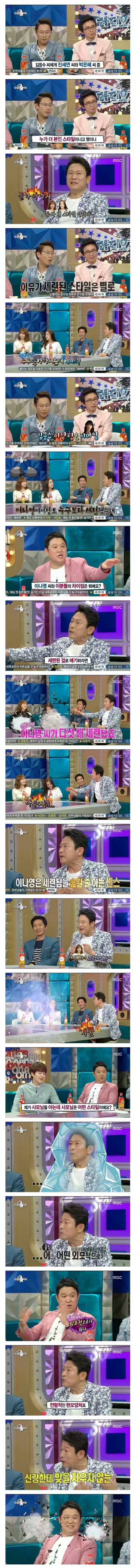 여기저기 난사하는데 죄다 헤드샷.jpg | 인스티즈