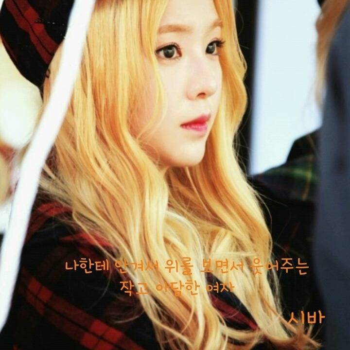 우유들의 이상형 | 인스티즈