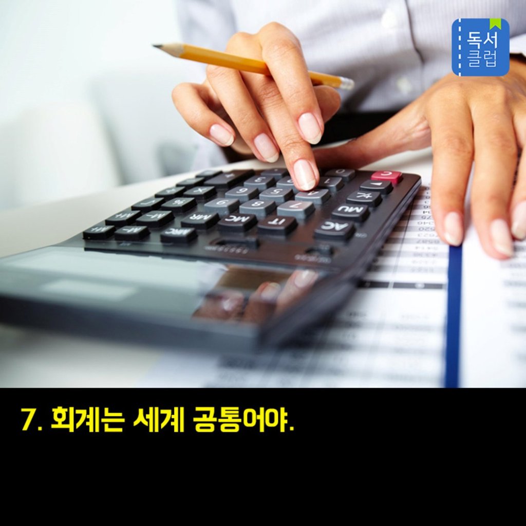 돈에 관한 철학 12가지 | 인스티즈