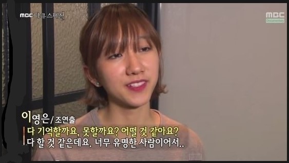 혼자 밥먹는 당신을 사람들이 얼마나 기억할까? | 인스티즈