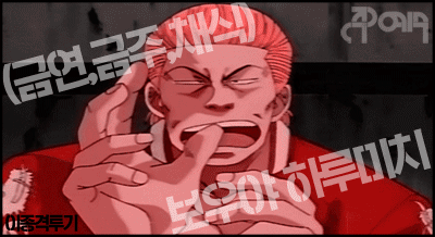 남자로서의 해방...jpg | 인스티즈