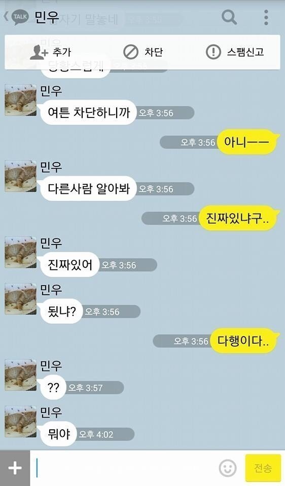 저도 한번 해봤습니다 | 인스티즈