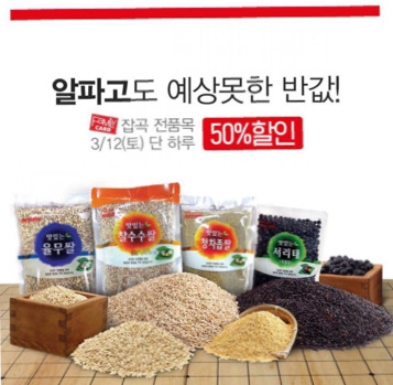 알파고도 몰랐을 사실 | 인스티즈