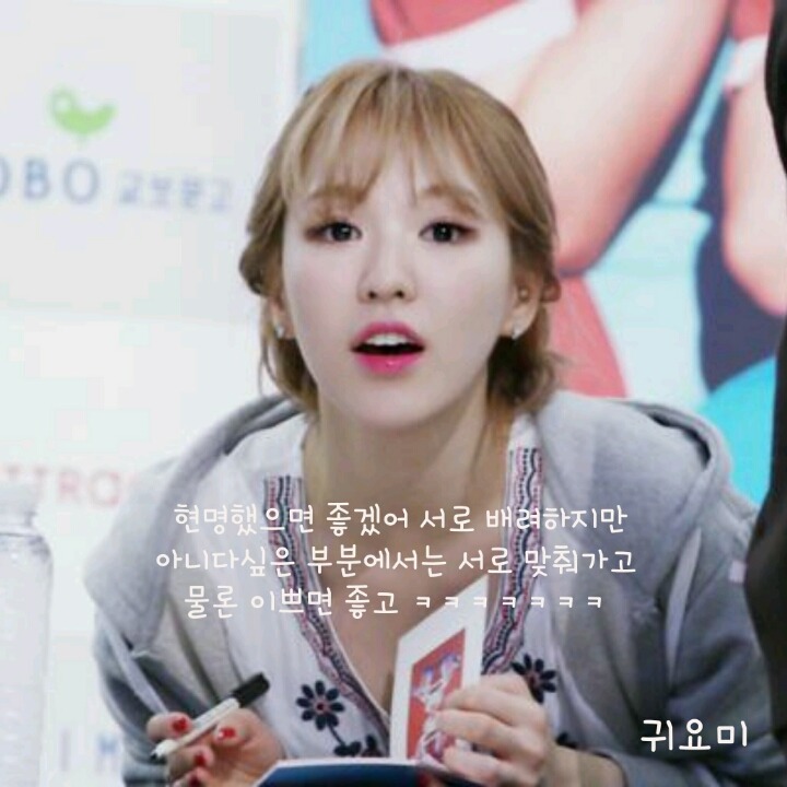 우유들의 이상형 | 인스티즈